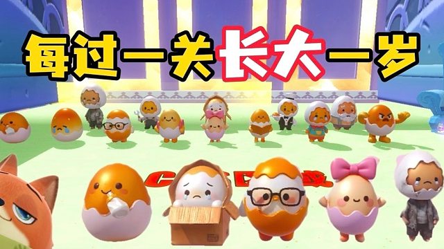 成长的道路总是充满坎坷