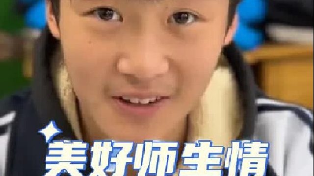 “以父母之心教书育人给同学关爱与温暖”