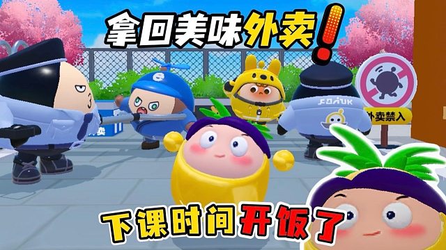 我的真实身份你肯定想不到！