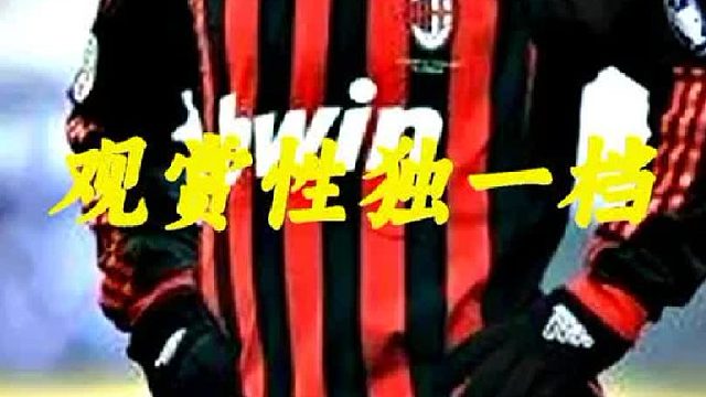 小罗的观赏性独一档。