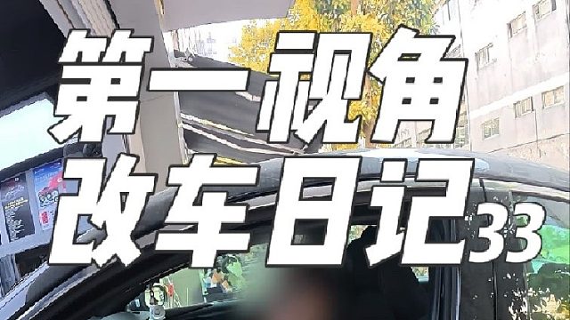 第一视角看丐版亚洲龙实用