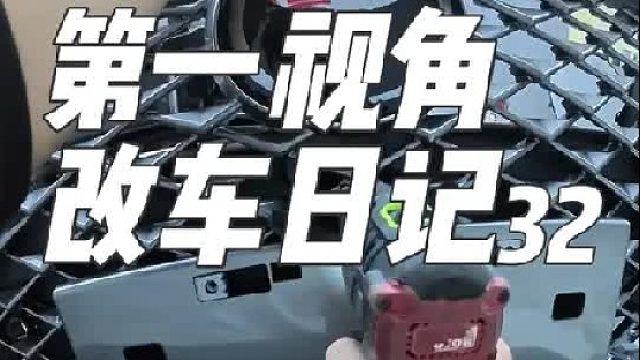 居然有人说2.0改2.5的外观是虚荣？难道不行吗