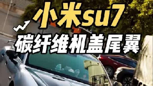 ultra挖孔机盖太张扬？