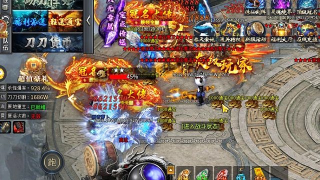 斗转武林--通宝魔王