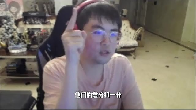 全能王姿态对AJ爆粗口