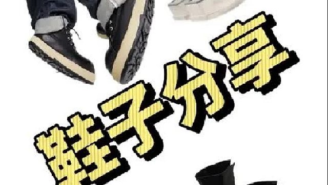 不同风格的穿搭穿什么鞋？