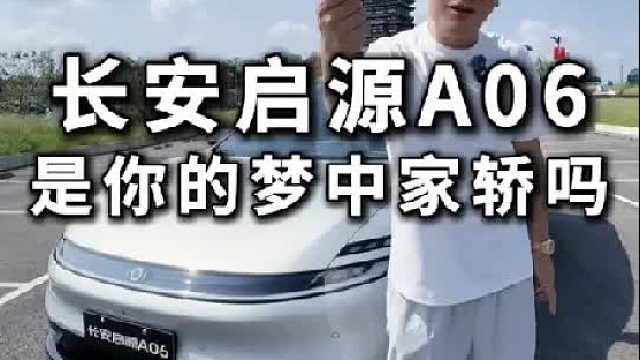 这样一台梦中家轿你心动没！