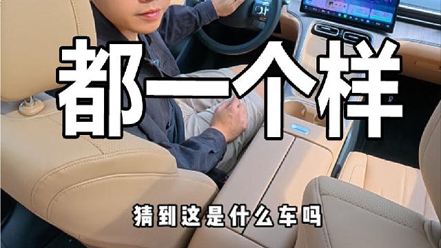 遮住车标，你还能认出来吗？