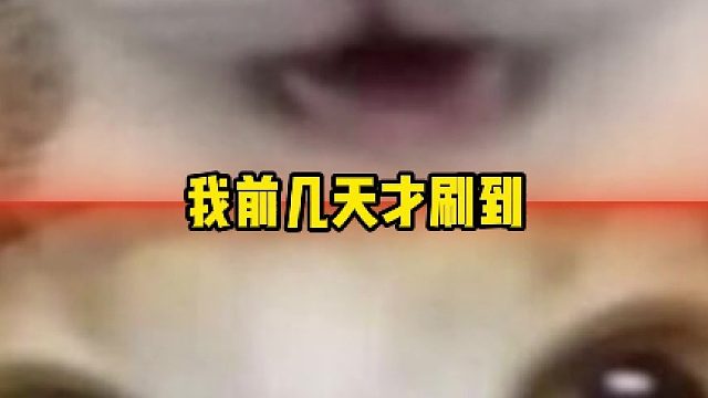 真就是日本把日本人当日本人整啊