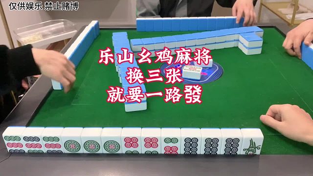 前路顺顺顺，财源滚滚来，好运连连至。