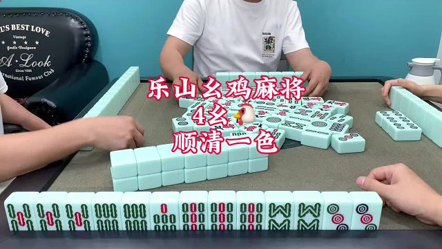 杠头绽放清逸顺，牌局间尽显风采，一招制胜令人叹。