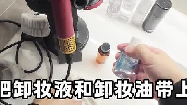 沉浸第一视角体验空姐老婆休假约会的一天#全网热点共创计划#