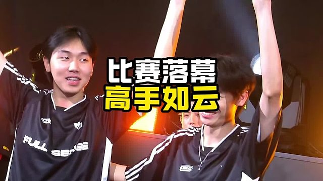 最后一场FPP比赛结束 FS夺冠提走保时捷一辆