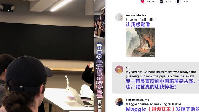 【当中国学生在伯克利演奏琵琶】
