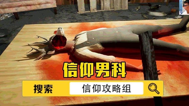 信仰一定去看过男科！