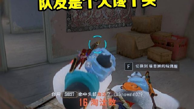 真是个大馋丫头！