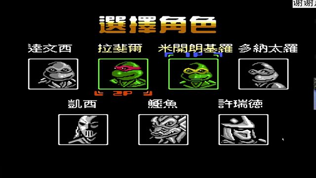 龟打对小艺抢五