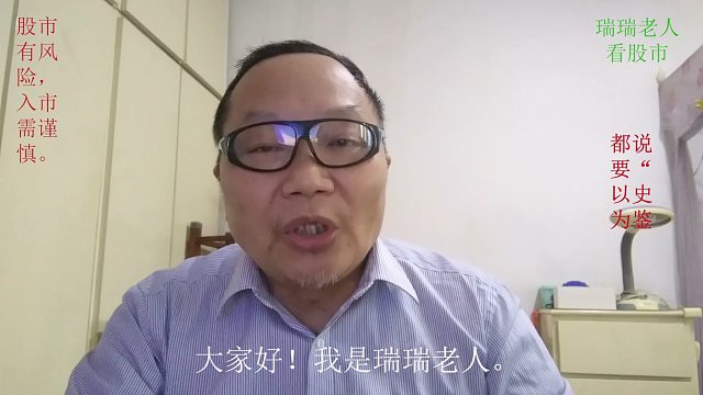 都说要“以史为鉴”