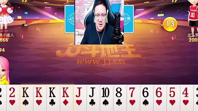 别抢我的地主啊