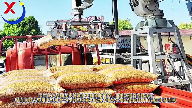 这年头装卸工不好找肯出力的少招来还怕随时走装车机不挑环境不怕累抗寒耐热不停歇不要薪资与社保