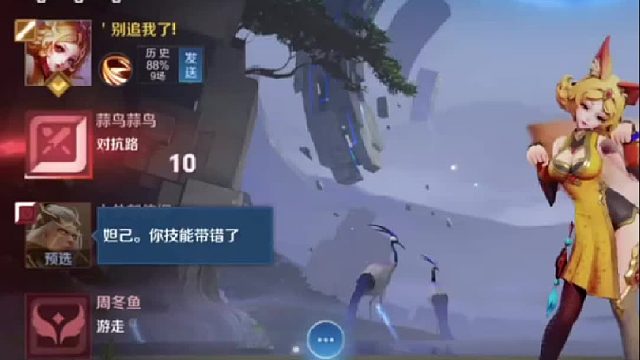 那个英雄最克国服妲己的吗