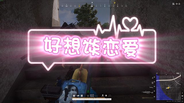 哦我的盆友你也想恋爱了吗