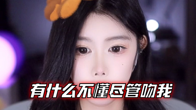 【乐听、虞晚晚】有什么不懂尽管吻我