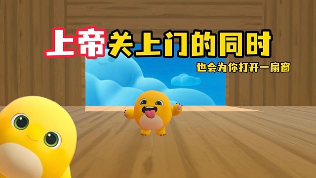 成长路上的坎坷是你成功的开始!