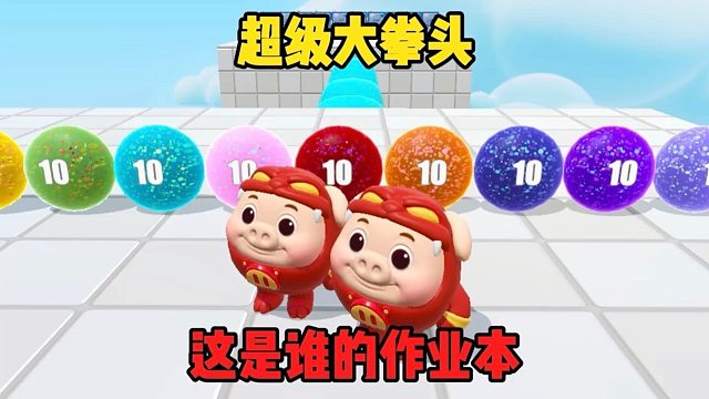 你以为我会跟着他一起写作业吗