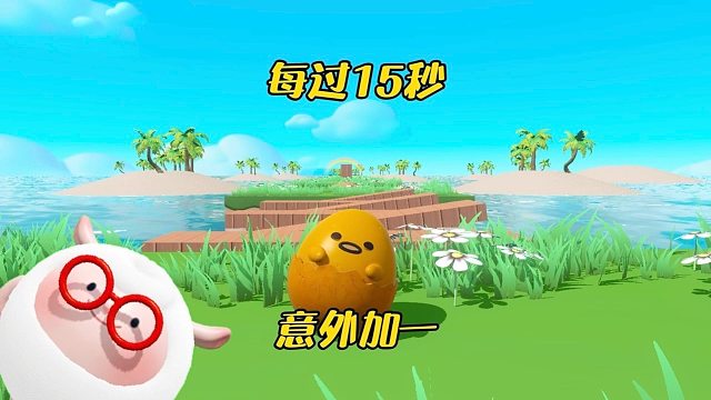 今天的意外有点多呀