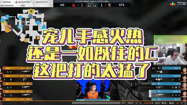 【AG绝迹】宠儿手感火热，还是一如既往的C，这把打的太猛了