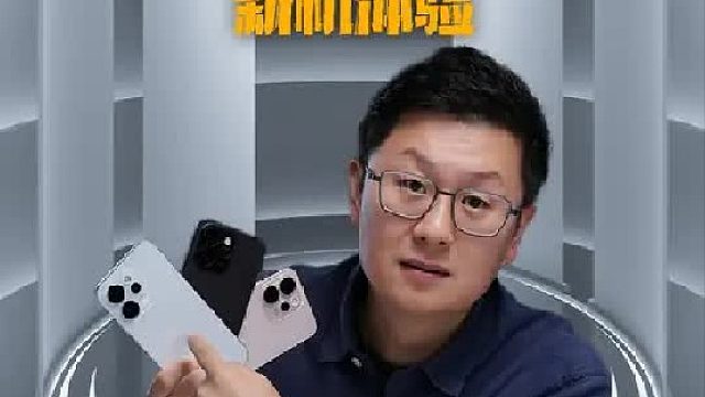 年轻人的实况玩法再进化，OPPO Reno15 Pro新机体验，这回真的出圈啦