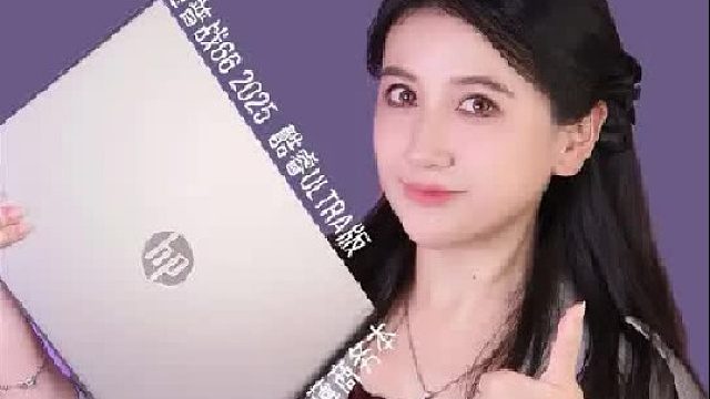 职场办公人的电脑必须是六边形战士