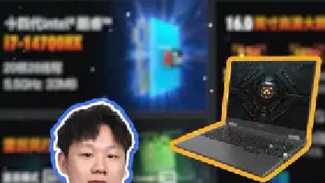 6000 多拿下 RTX5070 14 代 i7？