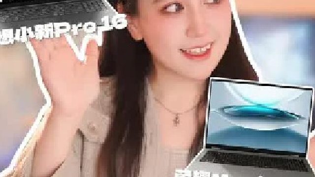 性能 颜值双杀？ 联想小新VS 荣耀轻薄性能本大PK！