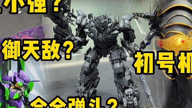 这新品有点多啊！WF展YOLOPARK新品一览