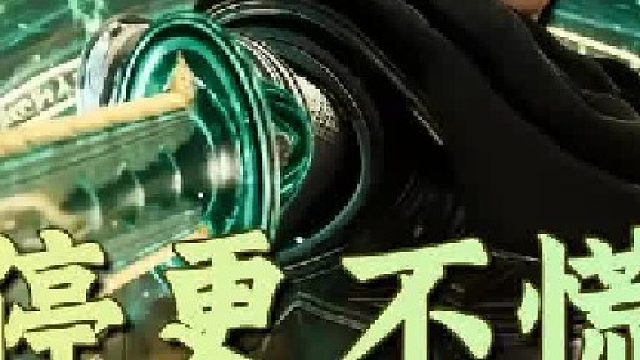 原来凡人断更之前还有这么多名场面即将登场