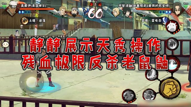 【静静】静静展示天秀操作，残血极限反杀老鼠鼬