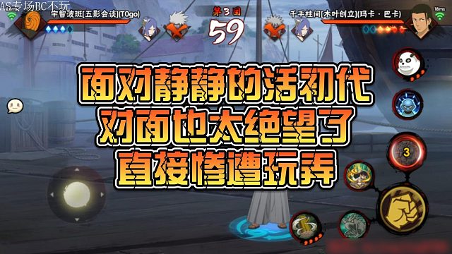 【静静】面对静静的活初代，对面也太绝望了，直接惨遭玩弄