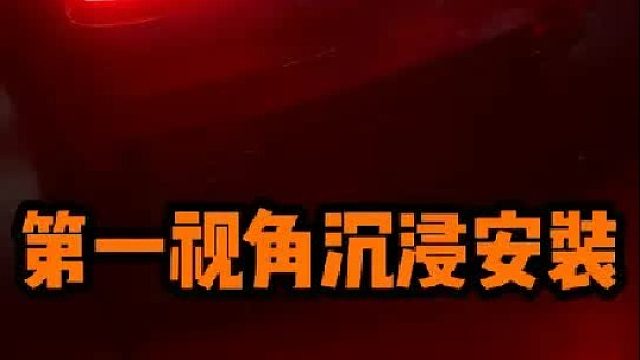 大哥刚提25款奥迪a4l不仅要装满配氛围灯还要装贯穿尾灯打造成小A6