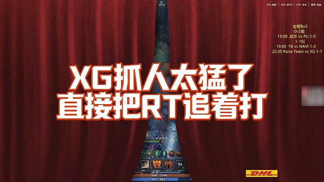 【Maybe】XG抓人太猛了，直接把RT追着打