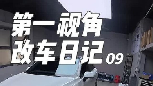 刚买的亚洲龙，小预算内外简单升级一下，岂不美哉～