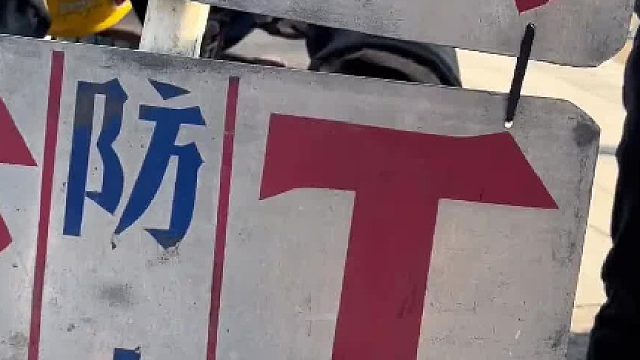 《当我把街边工人的招牌裱起来》 振兴东北