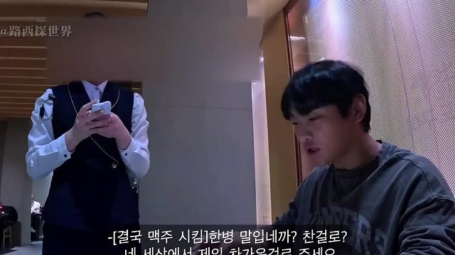 韩国小哥体验朝鲜餐厅 韩国网红来丹东秀优越感，结果被一句“傀儡”当场干碎玻璃心！