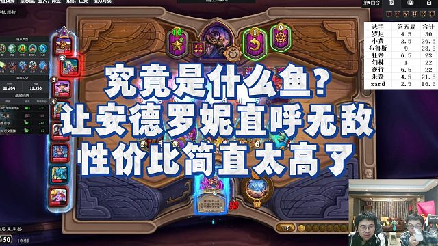 【安德罗妮】究竟是什么鱼让安德罗妮直呼无敌，性价比简直太高了