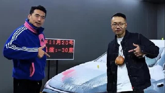 manblack提车亲测纯电CLA极冷环境到底扛不扛打 亲测新能源车的3大痛点