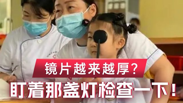 儿童护眼灯什么牌子的好？推荐耐用实在的护眼台灯，孩子用更安心