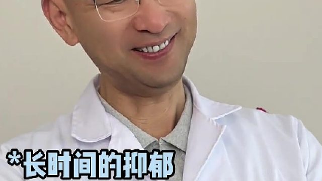 当你以为抑郁症突然好了