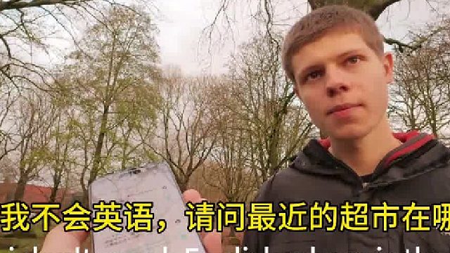 “窝囊组上大分”挑战恶搞翻译第5期