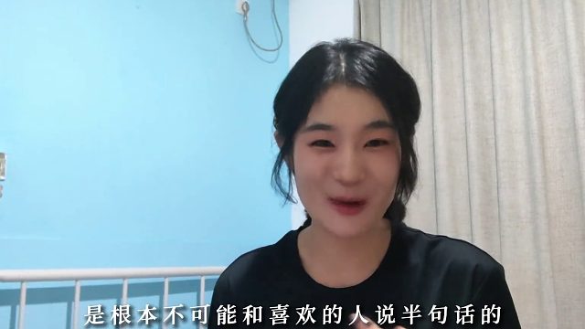 这次胆小鬼不胆小 评论区里经常能看到我回复“我是寡王”，这我没骗人，我确实恋爱经历少。我觉得谈恋爱是一件很重要的事，所以我宁缺毋滥，同时我也比较难心动，好不容易